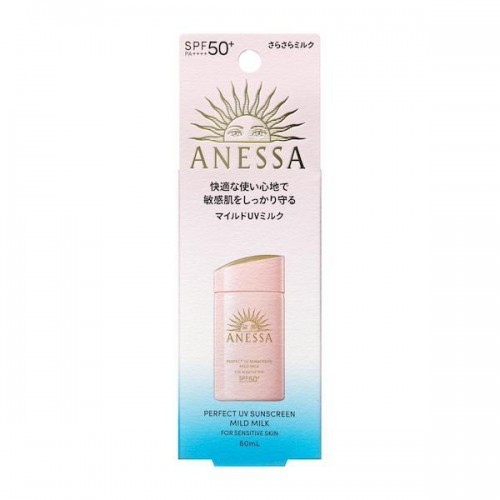 Shiseido ANESSA Waterproof Sunscreen Mild Milk SPF50 60ml Shiseido ANESSA Waterproof Sunscreen Mild Milk SPF50 60ml