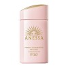 Shiseido ANESSA Waterproof Sunscreen Mild Milk SPF50 60ml Shiseido ANESSA Waterproof Sunscreen Mild Milk SPF50 60ml