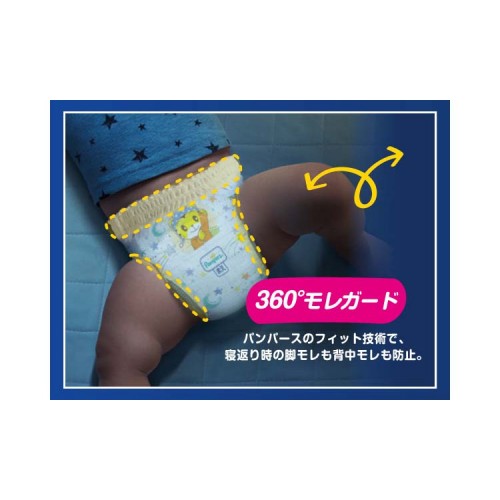 Japan Pampers Night-Time Pants XXL 22Pcs (15-28Kg）