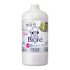 Biore U Paw Stamp Foaming Hand Soap Refill 770ml(Fragrance Free ) Biore U Paw Stamp Foaming Hand Soap Refill 770ml(Fragrance Free )