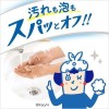 Biore U Paw Stamp Foaming Hand Soap Refill 770ml(Fragrance Free ) Biore U Paw Stamp Foaming Hand Soap Refill 770ml(Fragrance Free )