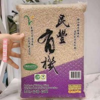 Germ Rice（3kg）