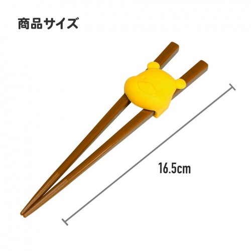 Skater Children's Training Chopsticks With Holder (Pikachu)