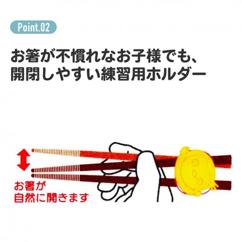 Skater Children's Training Chopsticks With Holder (Pikachu)