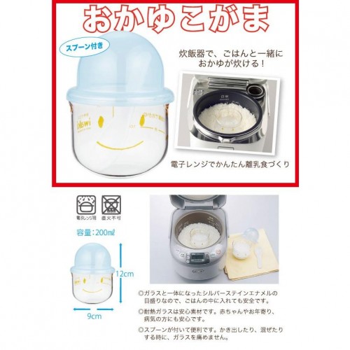 Japan Iwaki Rice Porridge Pot Heat-Resistant Glass 200ml Japan Iwaki Rice Porridge Pot Heat-Resistant Glass 200ml