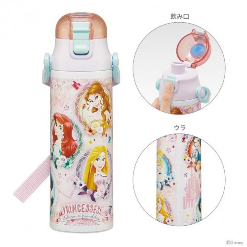 Skater Stainless Steel Insulated Bottle With Shoulder Strap 580ml  (Pink Princess）