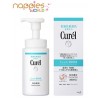 Japan Curel Facial Wash 150ml