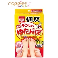 Japan KIRIBAI Reuse Microwave Heat Foot Pad(1pcs)