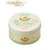 Wakodo Baby Powder With Cotton Puff (120g)