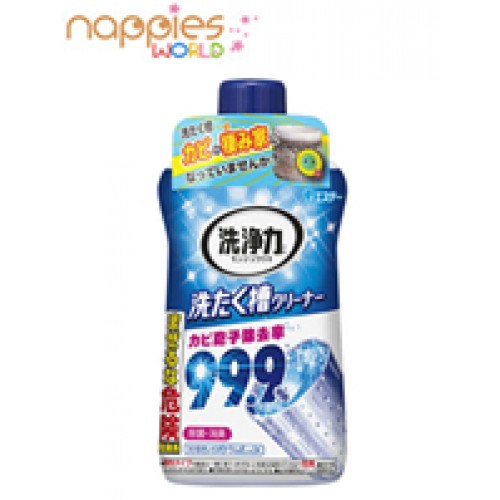 Japan Ultra Washing Machine Cleaner 550g (Front/Top Load Both)