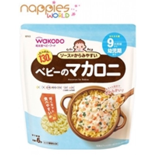 Wakodo Baby Noodle Pasta 9+ (130g) 