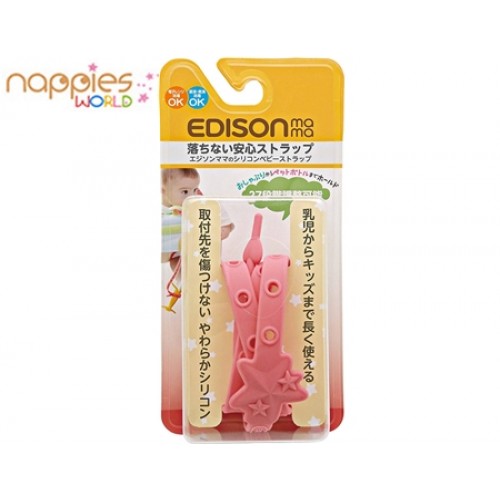 Edison Pacifier Toys Holder (Pink)