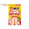 Japan KIRIBAI Reuse Microwave Heat Foot Pad(1pcs)
