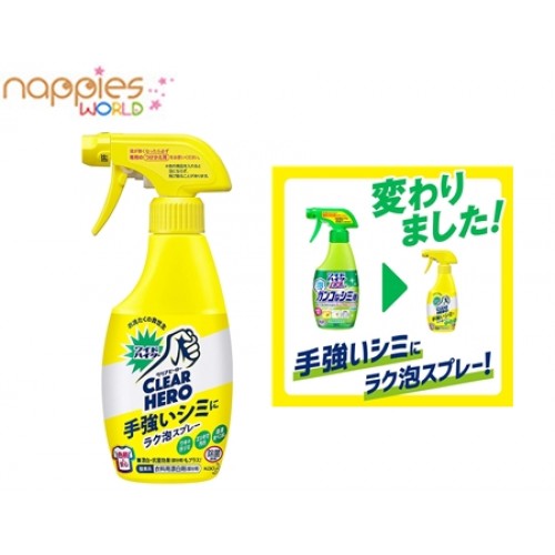 Kao EX Power Stain Remover Spray 300ml