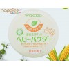 Wakodo Baby Powder With Cotton Puff (120g)