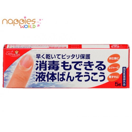 Medicated Liquid Adhesive Plaster Bandage (5g)