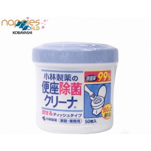 Kobayashi toilet lid sterilization 50pcs