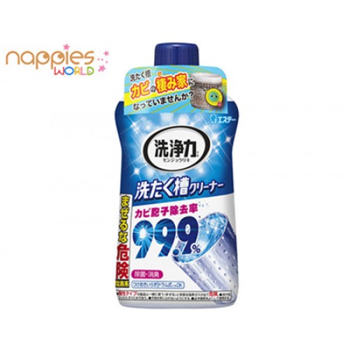 Japan Ultra Washing Machine Cleaner 550g (Front/Top Load Both)