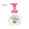 Lion Foaming Hand Soap Bottle 250ml Fruit