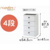 Made in Japan SQU Royal 4-Drawer Storage (Pick Up At Store Only)
