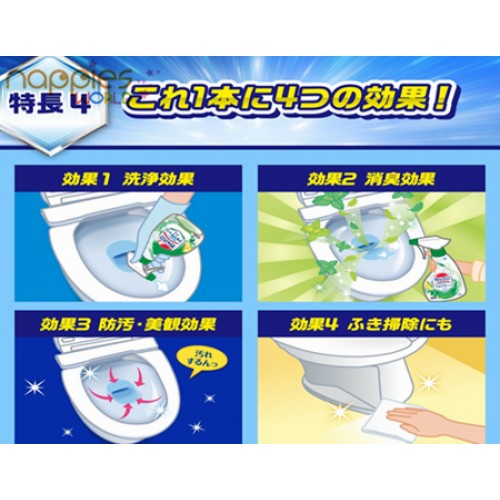 KAO Toiletry Cleaner Spray 350ml (Rose)