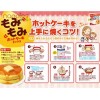 Morinaga Pancake Powder 150g（Less sugar）