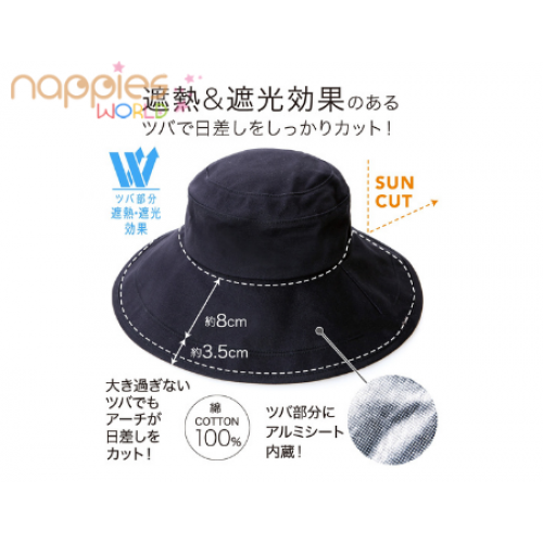 Japan COGIT Sunblock Hat 11.5cm (Black)