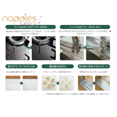 UTAMARO Multi-purpose Cleaning Spray 400ml UTAMARO Multi-purpose Cleaning Spray 400ml