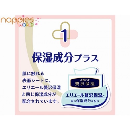 Japan Goo.N Plus Premium Sensitive Skin Nappy Tape M 52pcs (6-11kg)