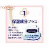 Japan Goo.N Plus Premium Sensitive Skin Nappy Pants XL 38pcs (12-20kg)