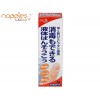 Medicated Liquid Adhesive Plaster Bandage (5g)