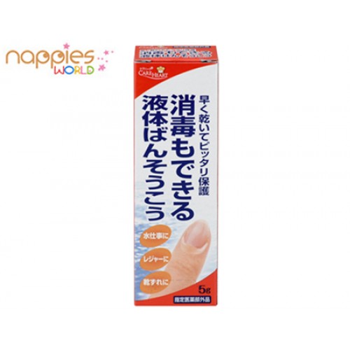 Medicated Liquid Adhesive Plaster Bandage (5g)