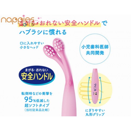 Lion Kids Soft Tooth Brush 0-2Yrs