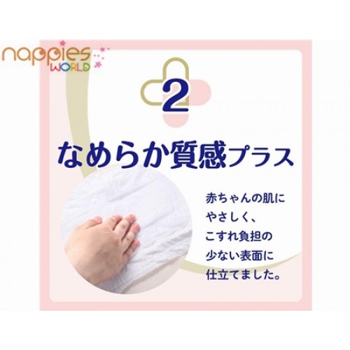 Japan Goo.N Plus Premium Sensitive Skin Nappy Tape NB 68pcs (NB-5kg)