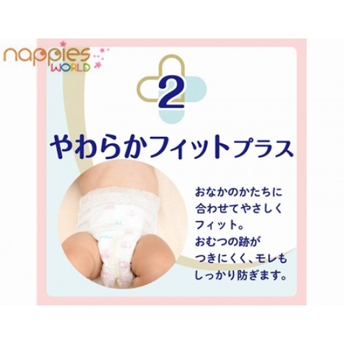 Japan Goo.N Plus Premium Sensitive Skin Nappy Pants L 44pcs (9-14kg)