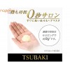 Shiseido TSUBAKI Premium Repair Hair Mask 180g Shiseido TSUBAKI Premium Repair Hair Mask 180g