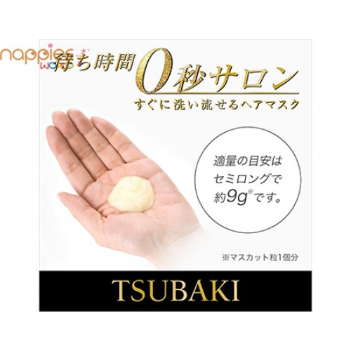 Shiseido TSUBAKI Premium Repair Hair Mask 180g Shiseido TSUBAKI Premium Repair Hair Mask 180g