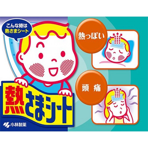 Kobayashi Kid Fever Cooling Pad 2Yrs+(16pcs/Blue)