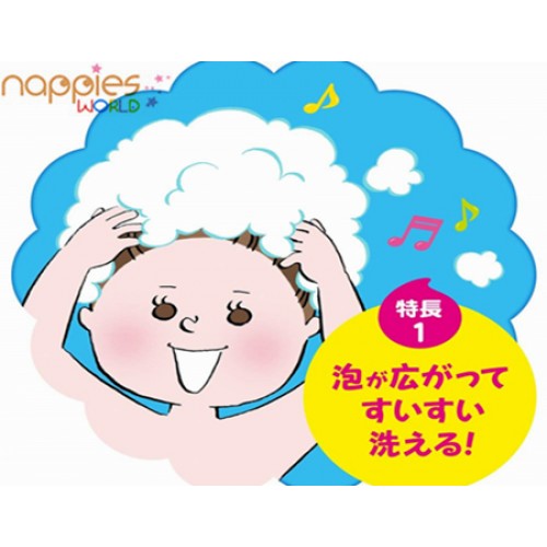 Kao Merit Kids Hair Foming Shampoo Pump 330ml 