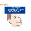 Japan Curel Facial Wash 150ml