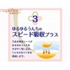 Japan Goo.N Plus Premium Sensitive Skin Nappy Pants XL 38pcs (12-20kg)