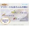 Japan Moony Natural Organic Cotton Nappy Tape NB 62pcs (0-5kg) Japan Moony Natural Organic Cotton Nappy Tape NB 62pcs (0-5kg)