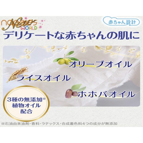 Japan Moony Natural Organic Cotton Nappy Tape NB 62pcs (0-5kg) Japan Moony Natural Organic Cotton Nappy Tape NB 62pcs (0-5kg)