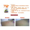 Rinrei Carpet Cleaning Spray 250ml