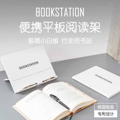Korea BOOKSTATION Book Holder Stand (White)