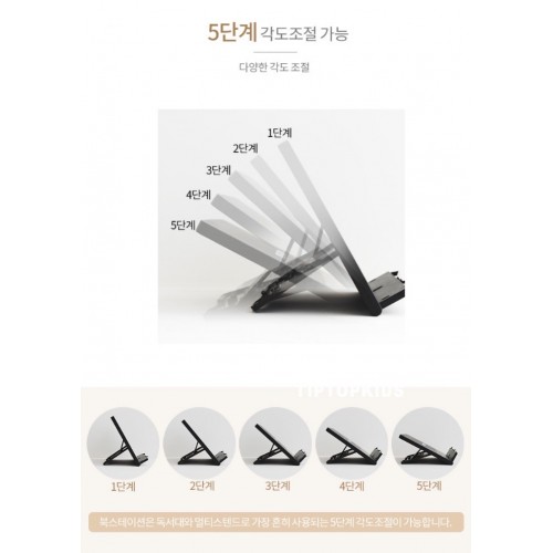 Korea BOOKSTATION Book Holder Stand (White)