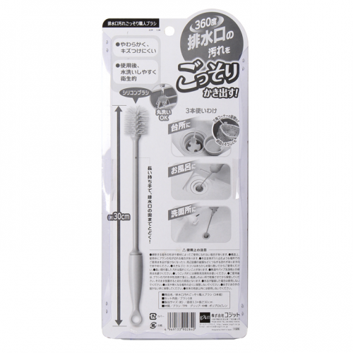 Silicone Decontamination Brush 3pack