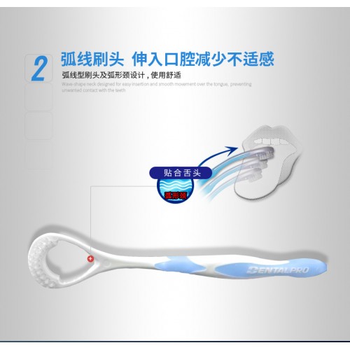 GrocerDeal Dental Pro Tongue Brush 
