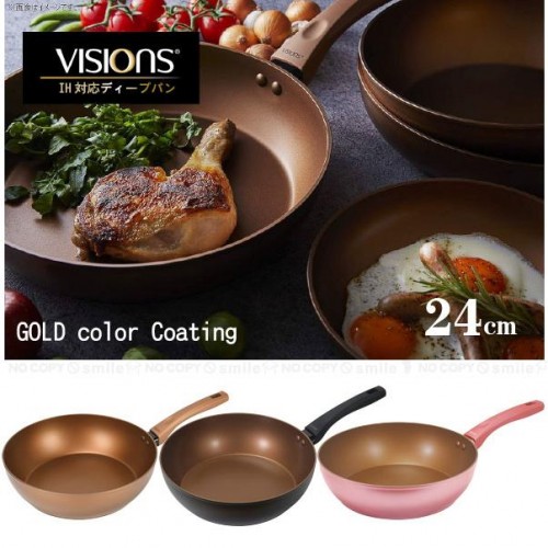 VISIONS GOLD Coating Non-Stick Frypan 24cm Black IH Gas Compatible 