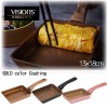 Japan Visions Gold Coating Egg Yaki Pan Gas Flame&IH Compatible Black